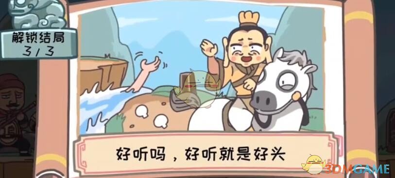 《哈利波特：魔法觉醒》隐秘芳香主题舞会玩法内容一览