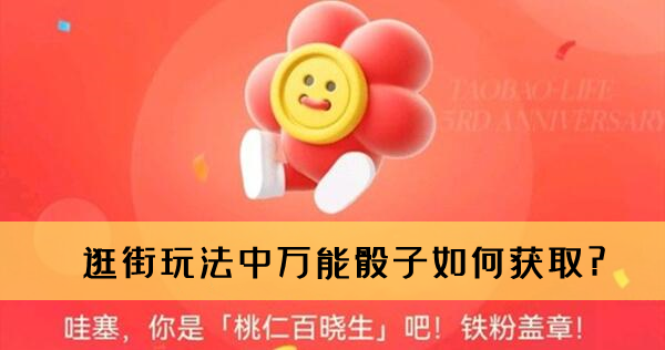 原神有香自西来活动万叶食物喜好及对话介绍