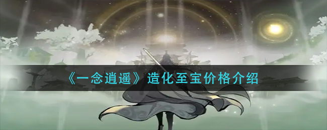金铲铲之战毒斗罗阵容推荐 金铲铲之战2.6毒斗罗烈娜塔怎么玩