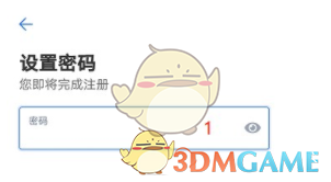 同花顺期货通手机版 同花顺期货通手机版