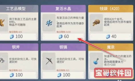 热门手机游戏