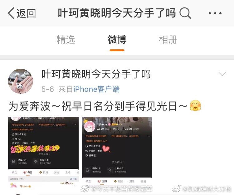 《烟雨江湖》黑风口进入方法一览