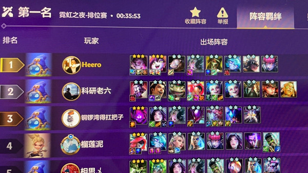 如何设置ppt中动画出现的先后顺序