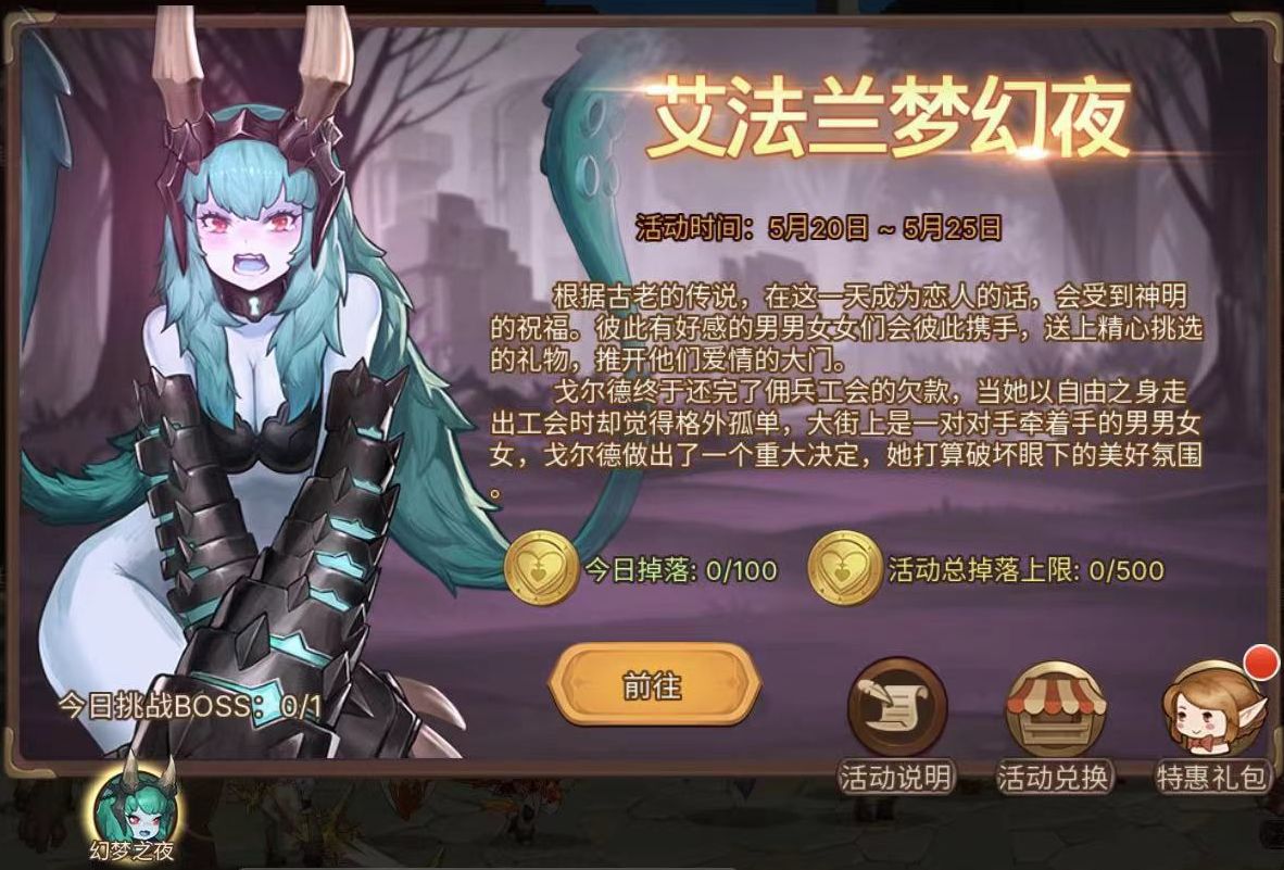 微信积分兑换商城更新时间介绍