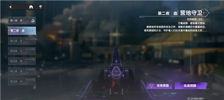 吃鸡战场之夜