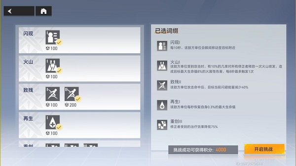 联想m7400pro更换墨粉盒怎么清零
