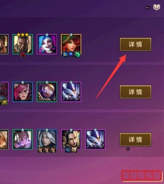 爱租机