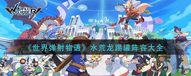 重返帝国赛季重置规则一览