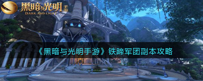 三国志战略版蜀国麒麟弓阵容推荐 三国志战略版姜维庞统诸葛亮阵容搭配