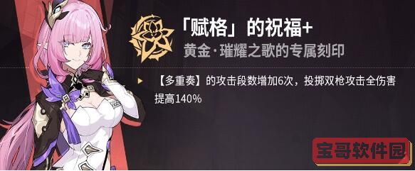 蚂蚁新村4月29日：“中国八渡笋之乡”是？