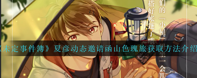 苹果官网如何使用教育优惠