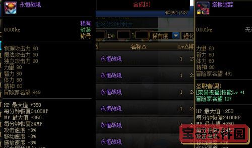 个人微信转账收入要交税吗