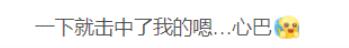 太荒初境紫灵花采集方法