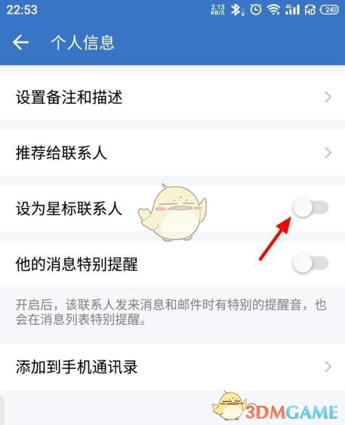 中青妙笔生花
