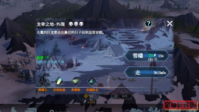爱租机