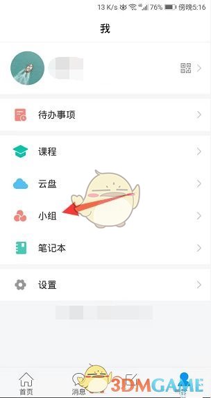 双生幻想命运骰子1-1通关攻略