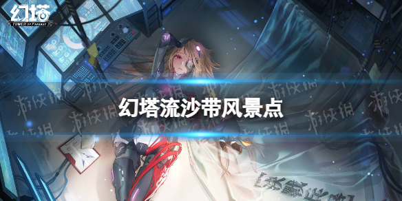 黑色沙漠黑色瘦猫任务攻略