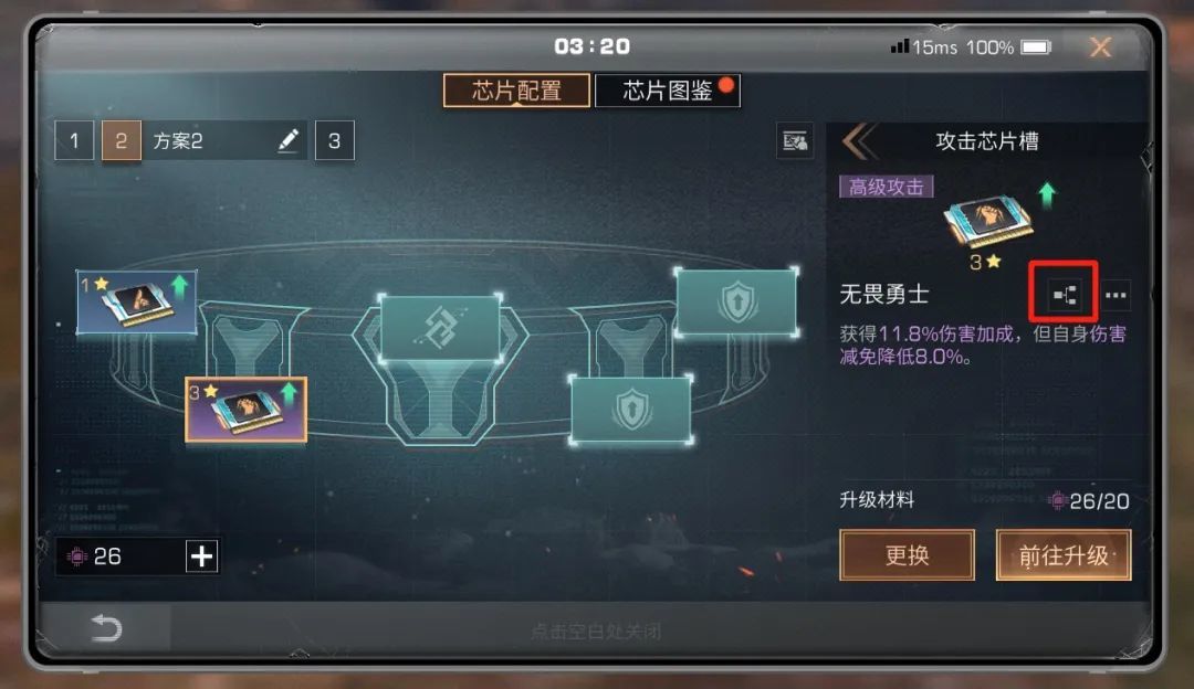 联通自动充值怎么关闭