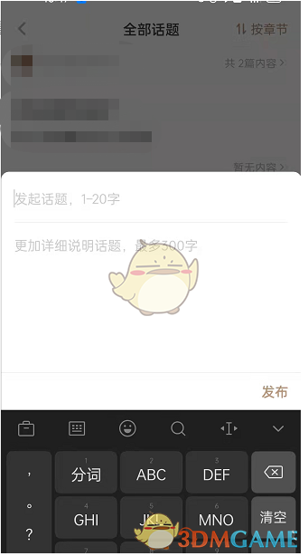 金铲铲之战空5是什么意思