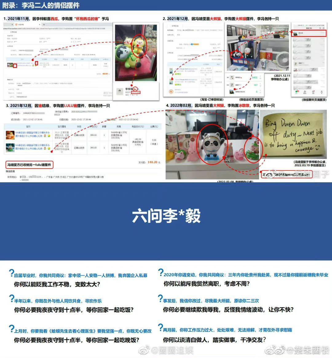 传闻中的女帝后宫第一、二年攻略
