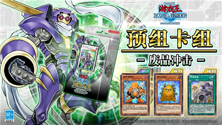 梦幻西游网页版雷音幻境地宫迷阵攻略