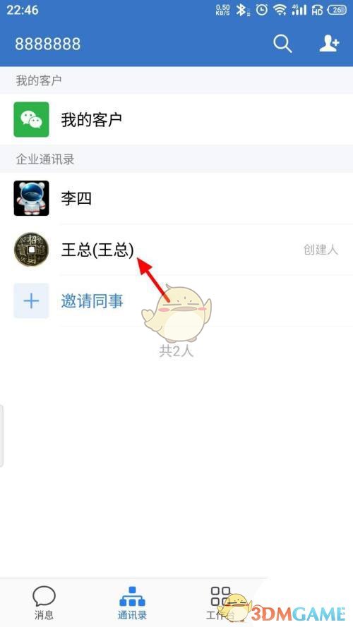 中青妙笔生花