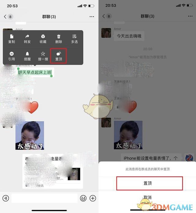 王者荣耀戈娅铭文搭配攻略