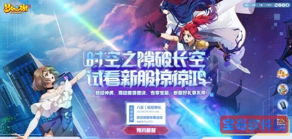 直男恋爱攻略第1-3通关攻略