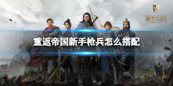 咸鱼之王5600关怎么过 通关攻略