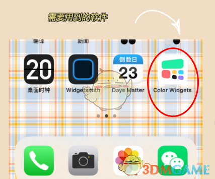原神第七个武士留影怎么玩