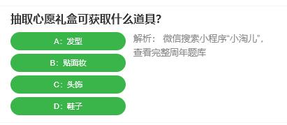 抖音笑笑俯卧撑截图