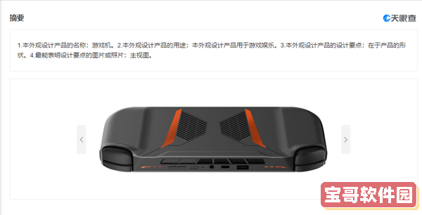 凌云诺3月10号更新了什么 凌云诺3月10版本更新内容一览