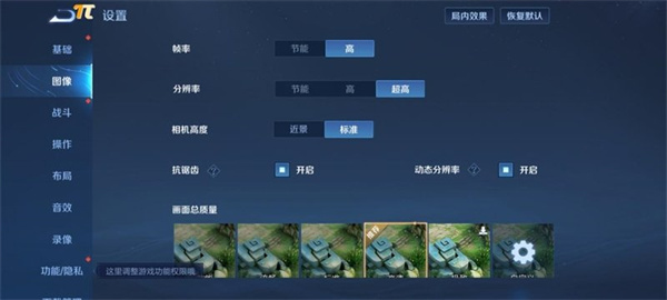 爱租机