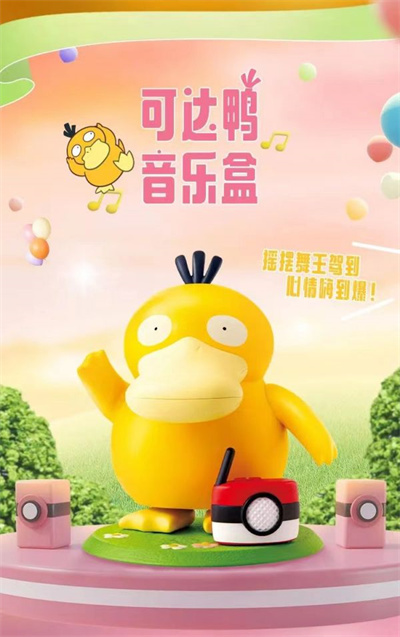 QQ飞车手游双生战神幻音打折时间介绍