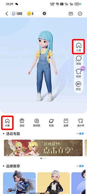 第五人格2022发布会内容汇总 第五人格联动文豪野犬古董商新角色