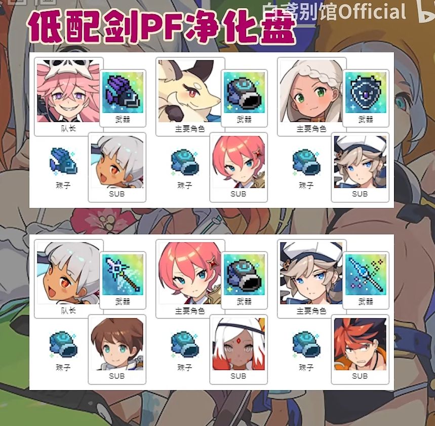 聊贝