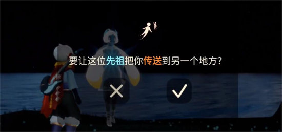 《虎牙直播》分享直播间方法
