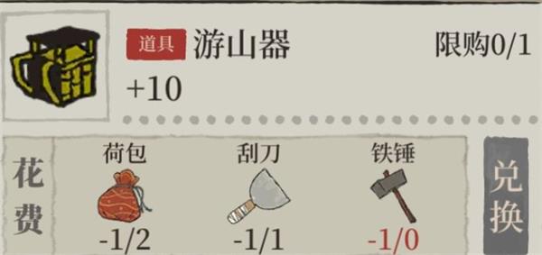 金铲铲之战神王小小德莱厄斯获取方法