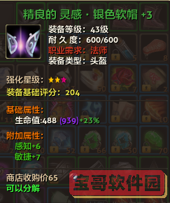星力10代捕鱼游戏