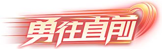 爱租机