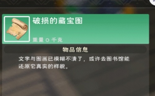 樱花校园模拟器闹鬼时间介绍