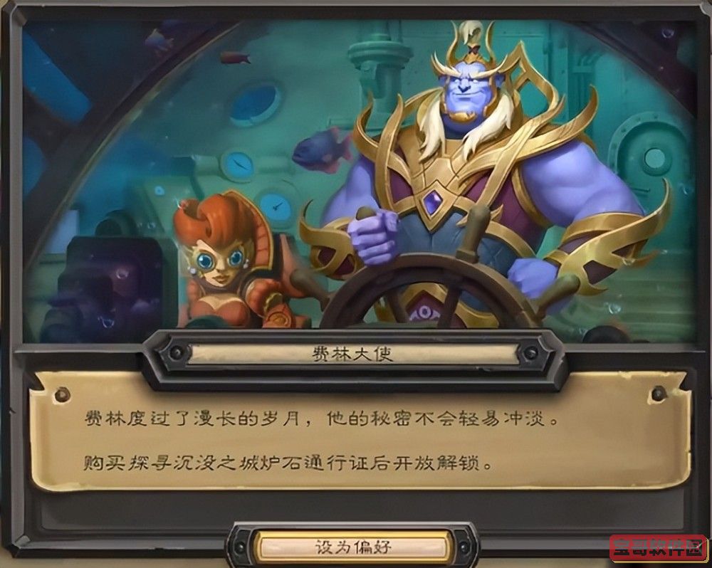 航海王热血航线国风艾斯怎么获得 热血航线国风艾斯获取方法介绍