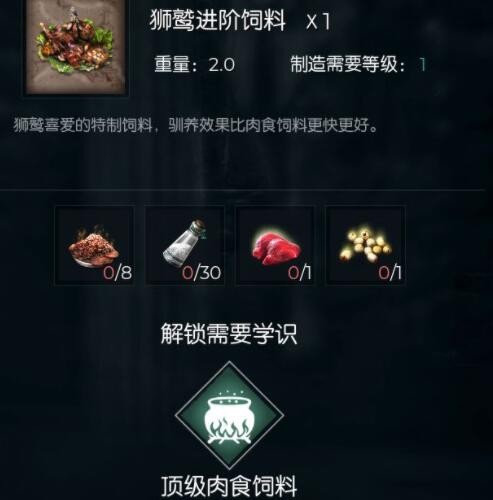 《微信》发起新的群接龙方法