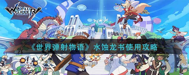 爱租机
