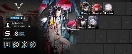 腾讯会议rooms投屏码设置方法