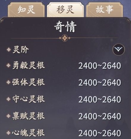欲漫涩破解版app