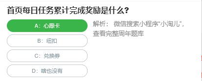 红外遮挡通知怎么关闭vivo