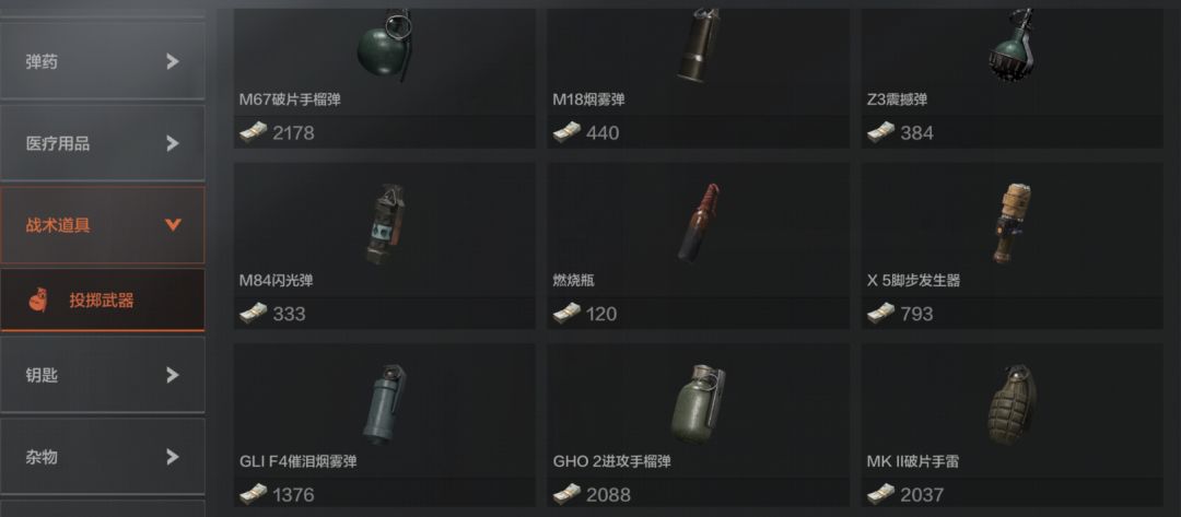 QQ特别关心设置方法