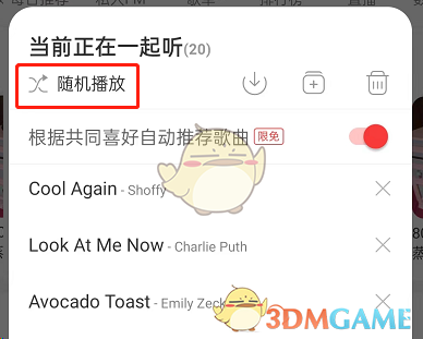 夏一可怎么了(夏一可死毒舌在哪直播)