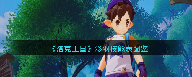 凡达事件最新进展(凡达直播间为什么封了)
